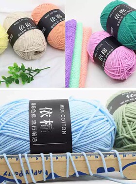 【官方正品】手工编织围巾毛线团