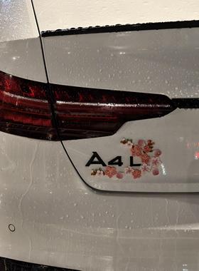 没有人可以拒绝桃花车贴吧