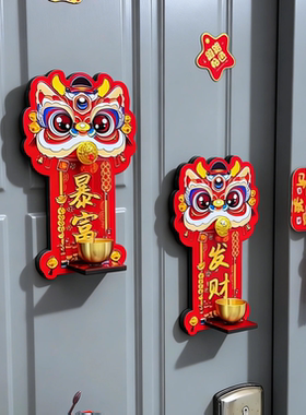 这招财进宝的门铃谁看了不迷糊