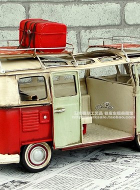 复古铁艺大众露营巴士铁皮车 房车旅行车模型金属装饰品家居摆设