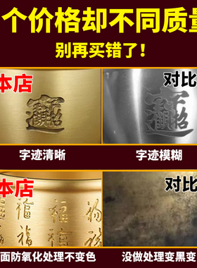 招财进宝百福铜缸纯黄铜米缸聚宝盆摆件客厅家居聚财小铜盆存钱罐