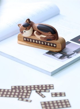 【懒猫号码牌】创木工坊电话挪车牌汽车创意可爱猫咪车载摆件