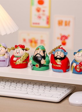 各路小神仙贡品财神爷玄学摆件办公桌面工位装饰招财创意生日礼物