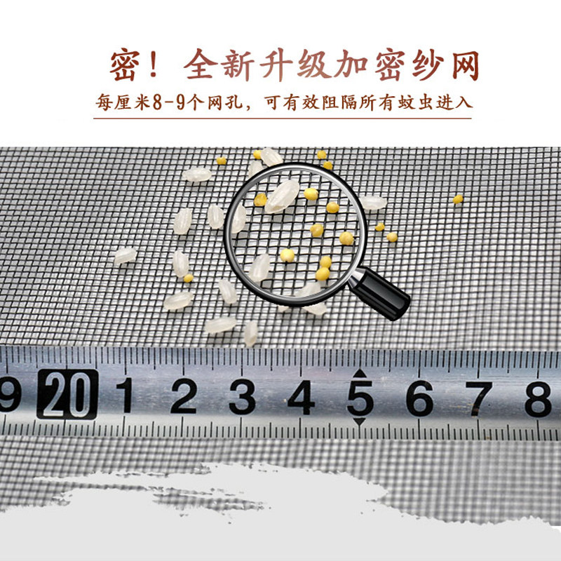 金刚网防蚊纱窗拉链纱网窗户门帘魔术贴沙窗免钉窗帘自装隐形家用,淘宝优惠券,粉丝福利购,淘宝优惠卷