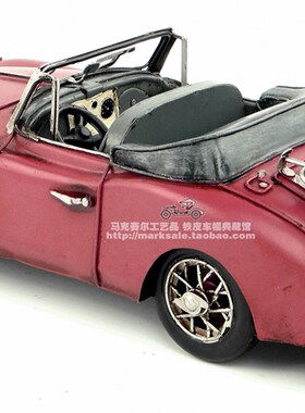 复古铁艺汽车模型 捷豹跑车摆件 酒吧装饰摆设做旧工艺品生日礼物