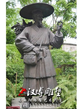 玻璃钢仿铜雕塑古代医圣李时珍人物半身胸像雕塑户外广场景观雕塑
