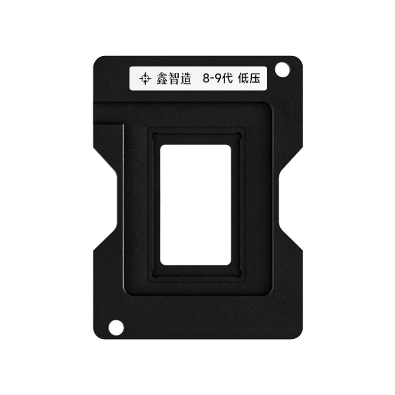 鑫智造89代低压CPU植球BGA钢网SRGKY/SREJQ/SRFFX/SRFFW/I7 8565U - 图1