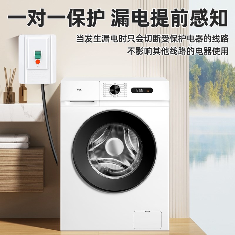 空调专用漏电保护器开关3匹柜机3P空开电热水器插座专用86型漏保 - 图2