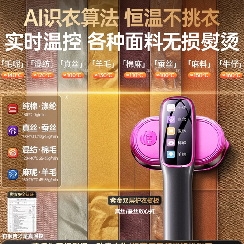 Zokd手持挂烫机2025新款熨烫机家用小型蒸汽电熨斗衣服便携式神器 - 图2