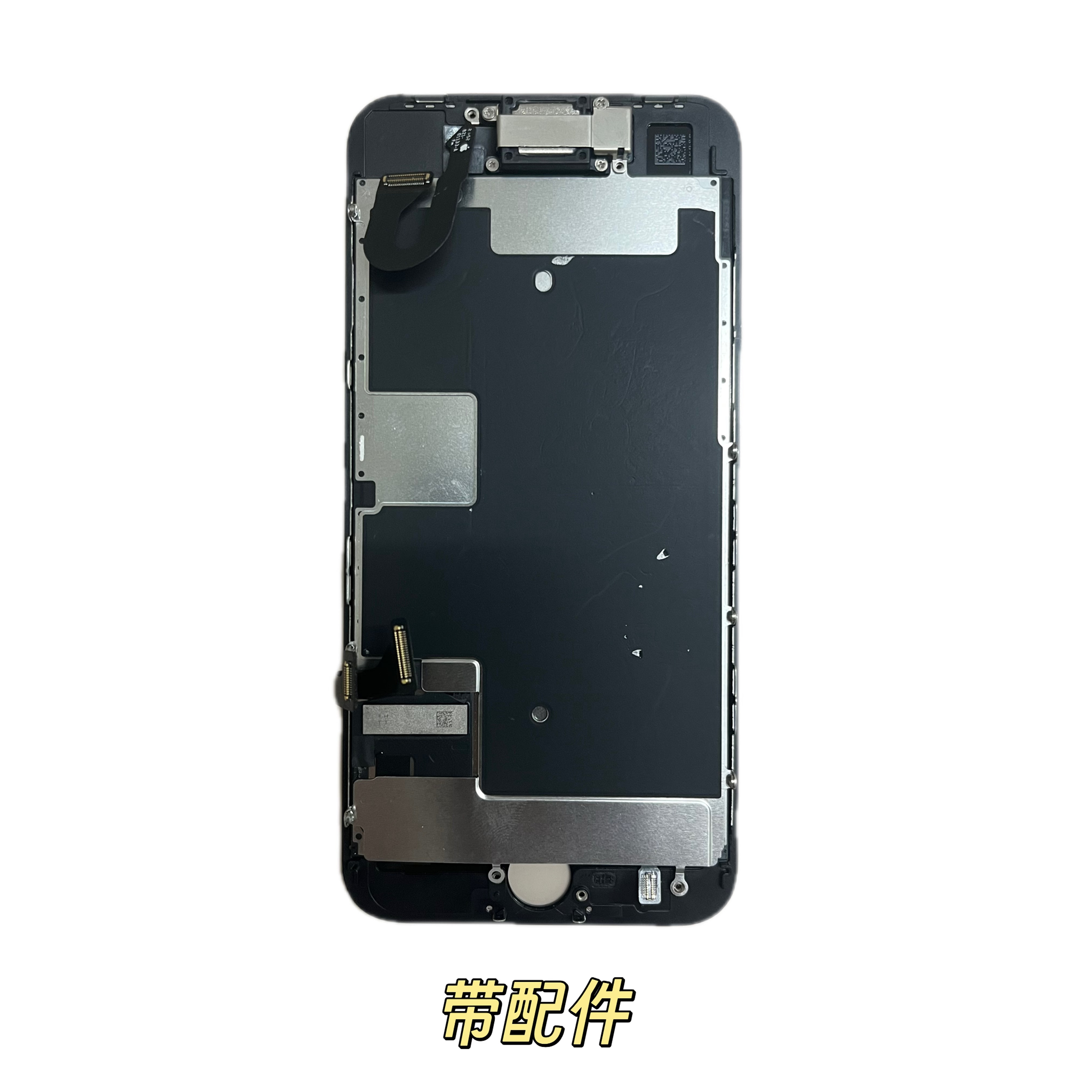 苹果8屏幕总成iPhone拆机换新面屏iPhone8 se2 se3屏幕 - 图1