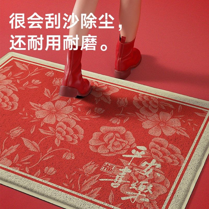 大江地垫红色入户门脚垫丝圈除尘地毯玄关门口平安喜乐防滑进门垫,淘宝优惠券,粉丝福利购,淘宝优惠卷