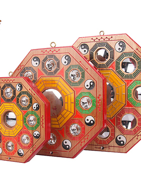 天御阁桃木八卦镜凸镜挂件九宫太极八卦凹面镜子家用门口室外摆件