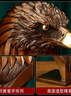 《精英》铜老鹰摆件 大展宏图装饰办公室桌面鹰头工艺品升迁礼物