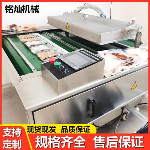 腊肉 玉米真空包装机 袋装真空食品包装设备 滚动真空包装机械 - 图2