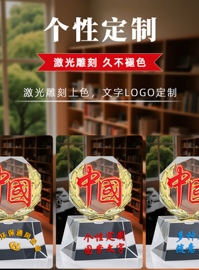 高档办公桌摆件创意礼品定制板生日礼物办公室小红旗书房国旗党旗