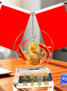 乔迁开业桌面小红旗摆件礼品定制