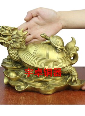 宇卓铜器 纯铜母子龙龟 子孙龙龟 纯铜龙龟 工艺品桌面摆件