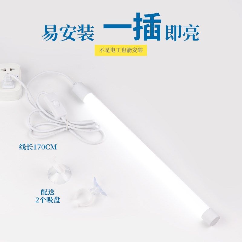 鱼缸潜水灯LED水草照明全光谱插电金龙鱼防水水族箱造景长条灯管,淘宝优惠券,粉丝福利购,淘宝优惠卷