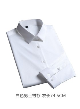 男士衬衫简约样板间衣帽间软装饰品陈列衬衣商务简约男装