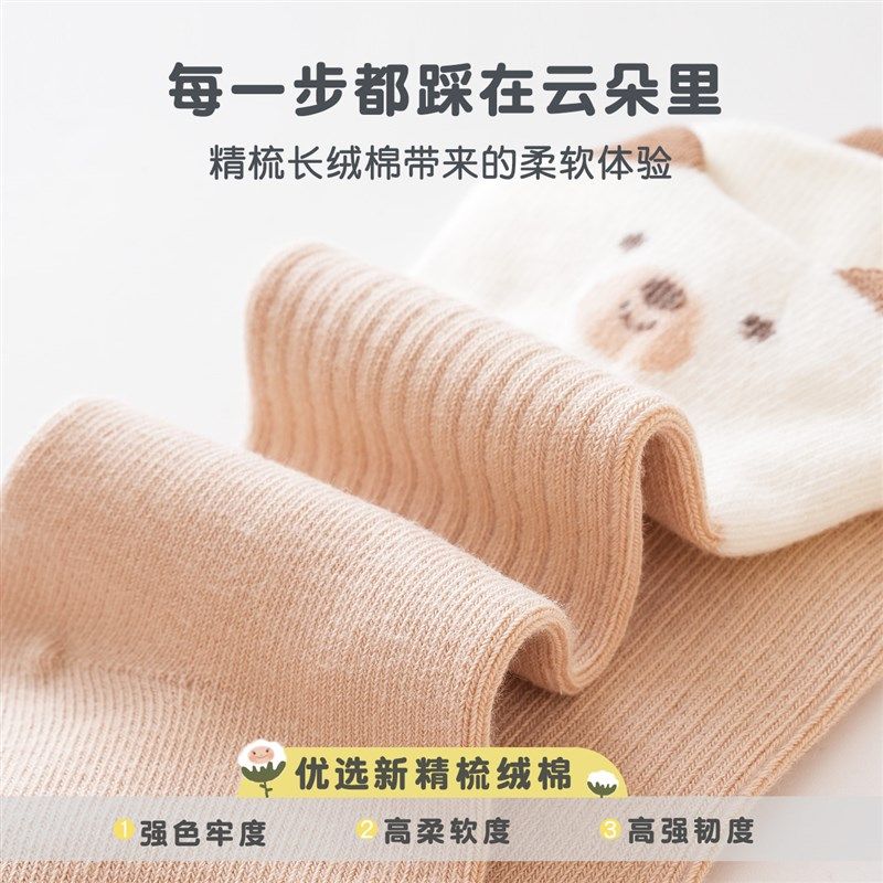 婴儿袜子春秋冬0-3个新生儿中长筒棉袜男女童胖宝宝膝盖袜中筒袜,淘宝优惠券,粉丝福利购,淘宝优惠卷