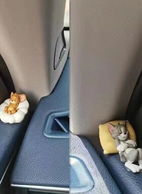 猫和老鼠汤姆杰瑞汽可爱书桌面手办玩偶小摆件车载卡通装饰品