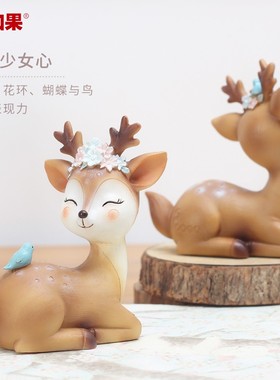 梅花鹿小摆件家居装饰品美式创意可爱卡通动物办公室摆设生日礼物