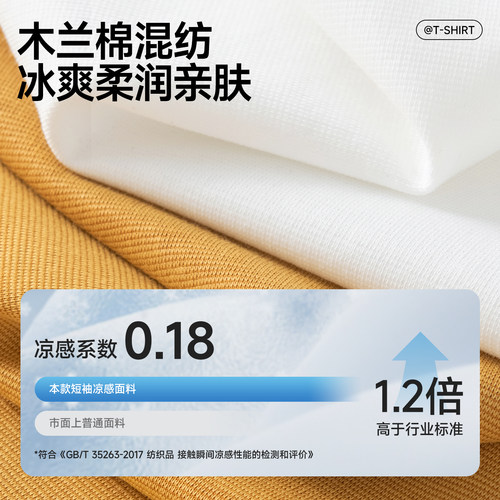 马克华菲短袖男款夏季新款白色刺绣t恤男美式宽松潮牌穿搭半截袖S - 图0