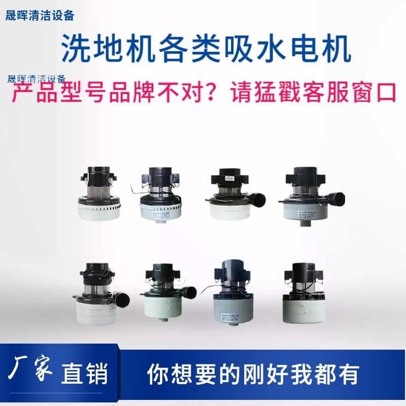 lnwill力威D洗地机刷盘针盘胶条吸排水管机吸水电机,淘宝优惠券,粉丝福利购,淘宝优惠卷