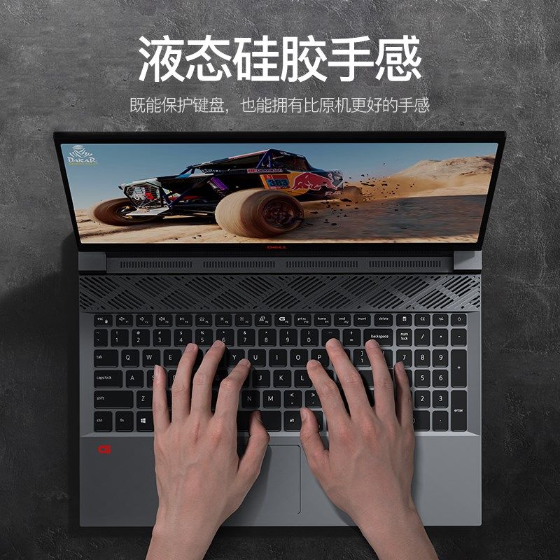 戴尔游匣键盘膜笔记本电脑保护膜 灵越寸防尘 9 9 全覆盖,淘宝优惠券,粉丝福利购,淘宝优惠卷