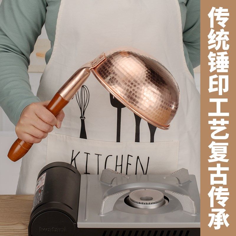 小锅米线铜云南特色米粉小铜锅水瓢汤锅加厚燃气灶纯紫铜锅,淘宝优惠券,粉丝福利购,淘宝优惠卷