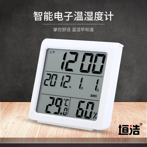 高精度电子大屏数显干湿温度计家用室内数字显示温湿度表闹钟背光 - 图1