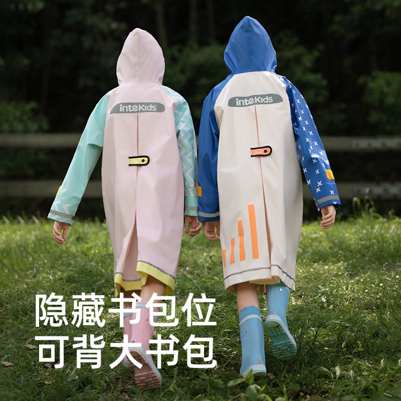 儿童雨披男童女童小学生防水连身雨衣新款上学带书包位大雨披,淘宝优惠券,粉丝福利购,淘宝优惠卷