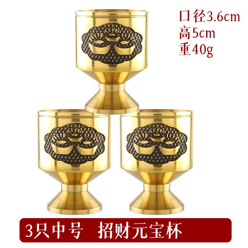 佛堂口供水酒杯托摆件杯具贡桌铜摆件纯黄铜地主贡台佛前水杯供台 - 图2