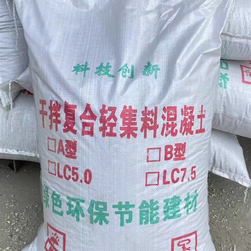 L..轻集料L.轻骨料型型干拌垫层填充找坡,淘宝优惠券,粉丝福利购,淘宝优惠卷
