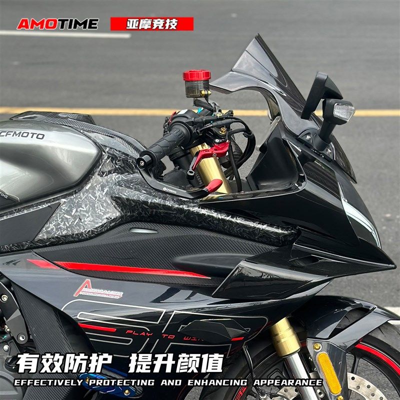 适用春风 护弓手把堵头牛角护手平衡端子升级加粗改装配,淘宝优惠券,粉丝福利购,淘宝优惠卷