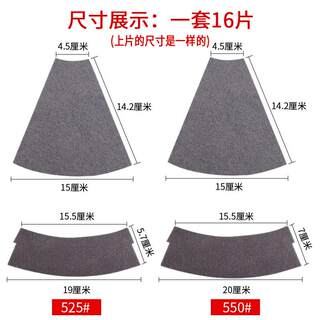 Fully automatic mahjong machine accessories large plate patching cloth turntable sticky cloth shuffling mahjong table chassis sound insulation mute cloth