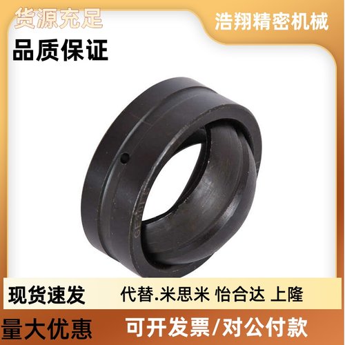 向心关节轴承BNK51-GEG5/6/8/10/12/15/17/20/25/30/35/40/45/50E - 图0