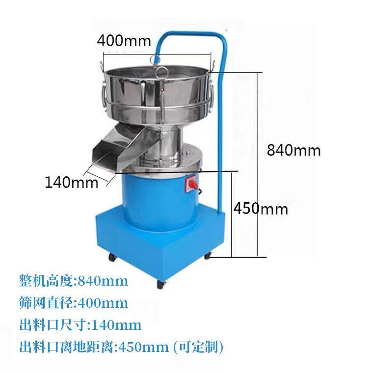 现货供应粉末高效振动筛粉机面粉筛粉机不锈钢振动筛粉机小型震动,淘宝优惠券,粉丝福利购,淘宝优惠卷