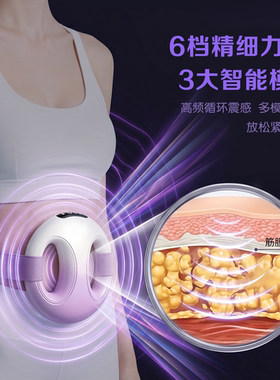 麦尔颜麦尔颜筋膜环抖抖甩脂机瘦肚子神器健腹器懒人锻炼健身器材