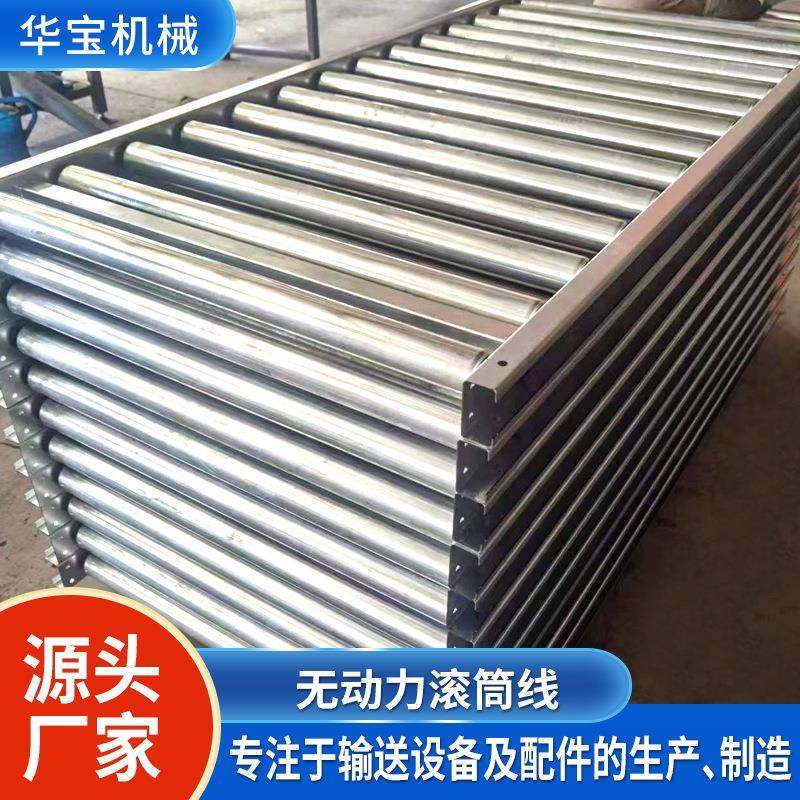 厂家生产车间滚轮传送带无动力滚轴输送线小型直行滚筒线传送机,淘宝优惠券,粉丝福利购,淘宝优惠卷