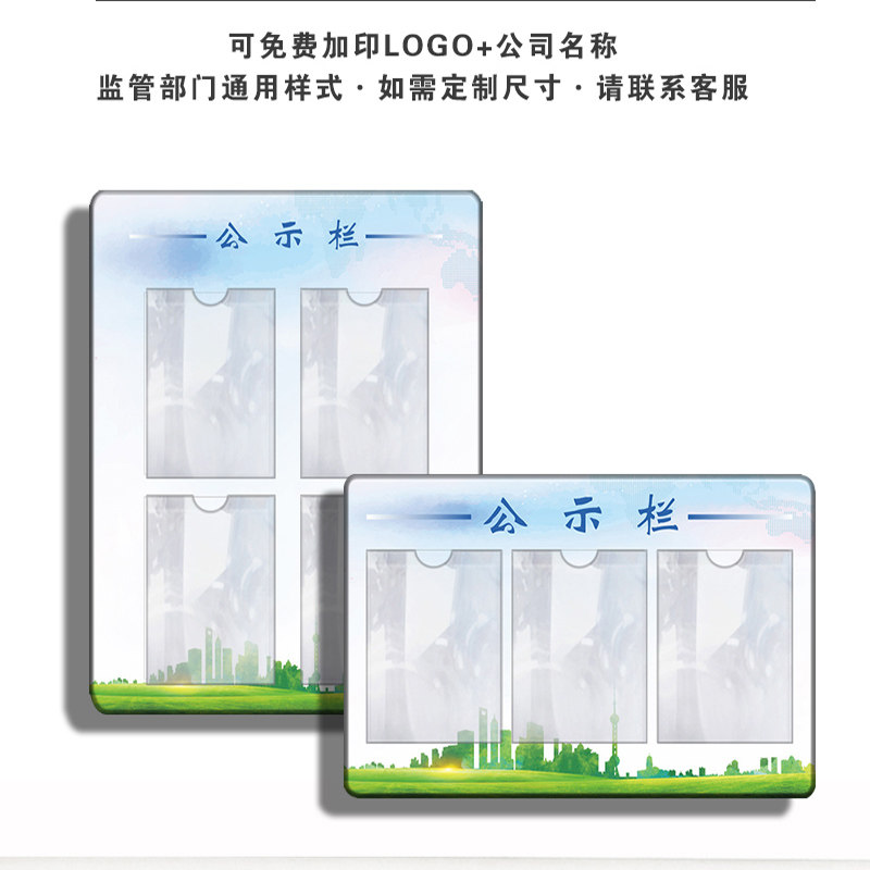 公示栏小区物业公告牌学校园文件展示框插入式标识牌,淘宝优惠券,粉丝福利购,淘宝优惠卷
