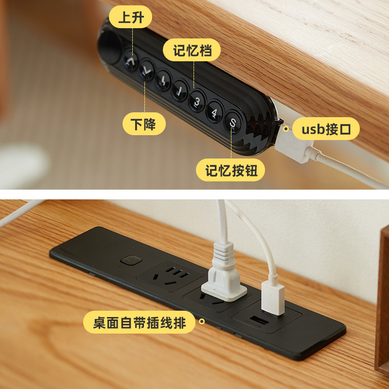 实木升降桌电动桌腿智能工作台学习桌家用现代橡木写字桌书桌,淘宝优惠券,粉丝福利购,淘宝优惠卷