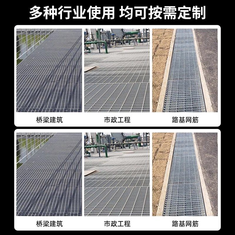 排水沟盖板热镀锌钢格板楼梯踏步板平台格栅板盖板集水坑板,淘宝优惠券,粉丝福利购,淘宝优惠卷