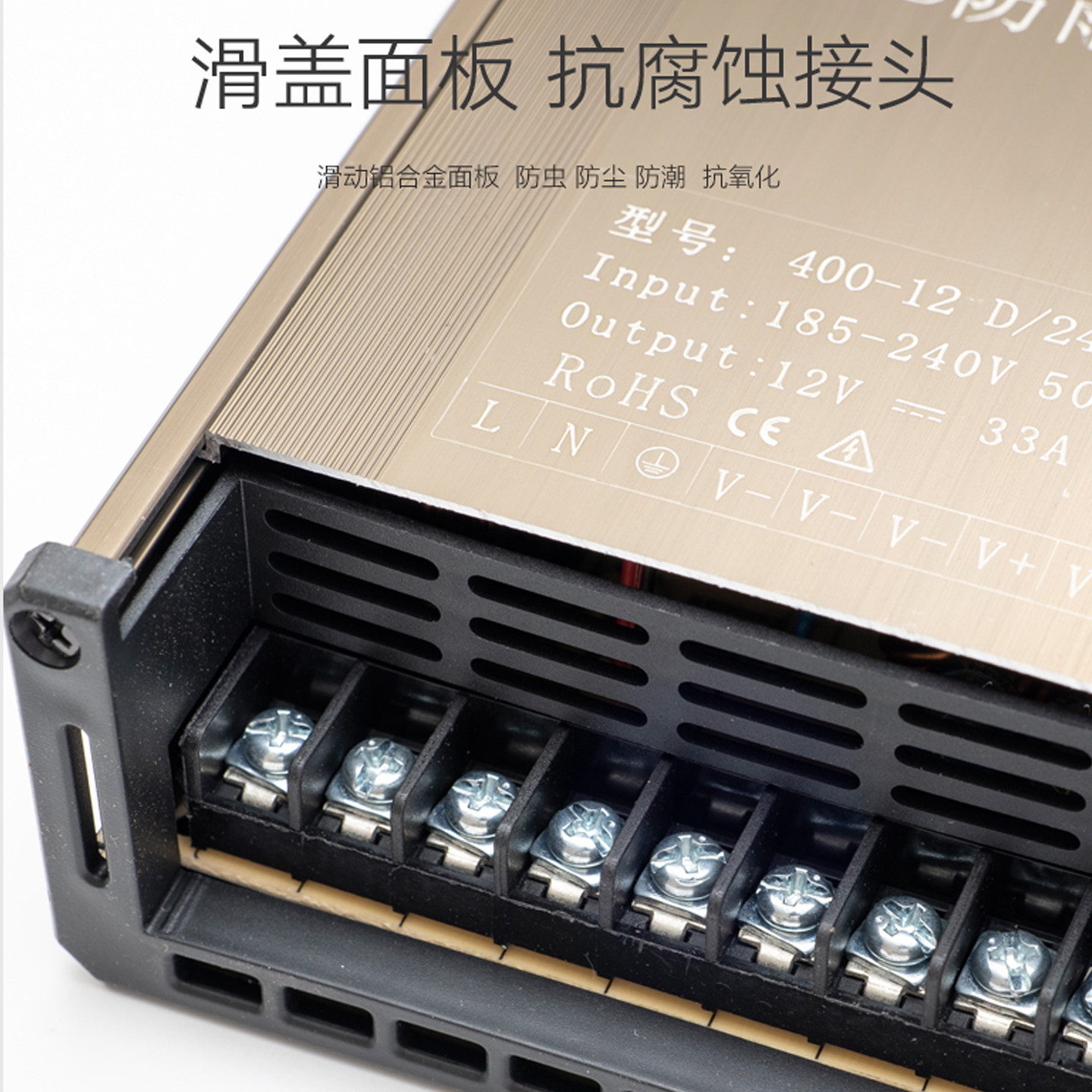 华迅中联 LED发光字防雨开关电源 灯箱户外广告招牌变压器转低压,淘宝优惠券,粉丝福利购,淘宝优惠卷