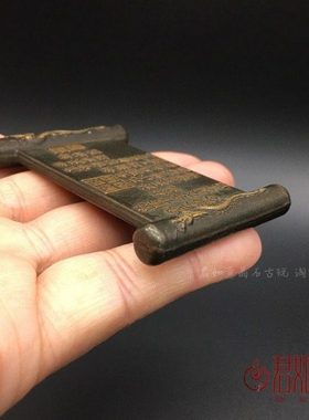 实心铜仿古圣旨小摆件 迷你全铜双龙翰林院铜圣旨工艺品桌面摆件