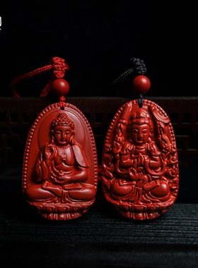湘西红砂朱砂吊坠属龙年普贤本命佛灵藏挂件儿童男女款礼物饰品