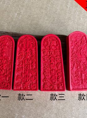 朱砂五雷号令总召万灵吊坠金轮赵公明属相生肖蛇缠剑勅召乾阳挂件