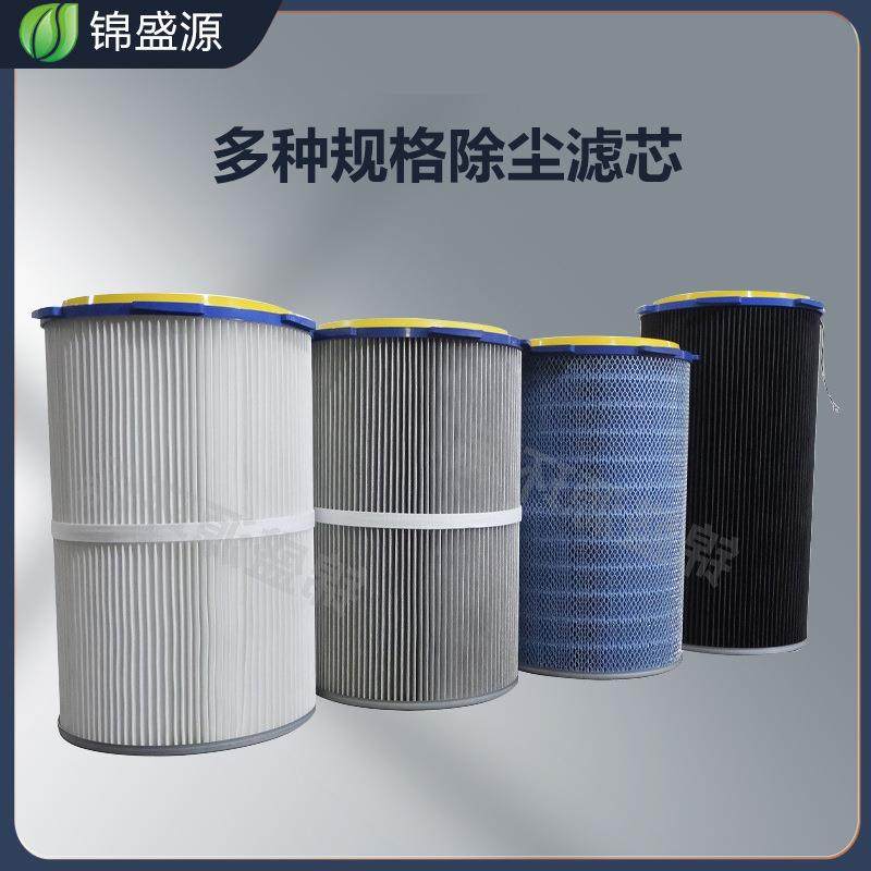 厂家直供工业六耳快拆除尘滤筒粉末除尘器喷砂滤芯高效过滤,淘宝优惠券,粉丝福利购,淘宝优惠卷