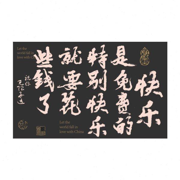 网红清吧装饰品场景布置小酒馆工业露营风墙面烧烤肉店创意拍照区,淘宝优惠券,粉丝福利购,淘宝优惠卷