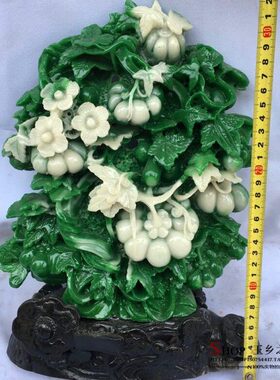 仿寿山石硕果累累观赏摆件家居客厅玄关酒柜电视柜工艺品礼品摆设